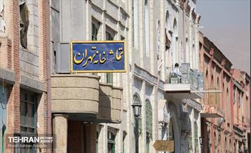 شهرک سینمایی غزالی 7