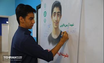 آغاز سال تحصیلی جدید در دبیرستان سبحان 7