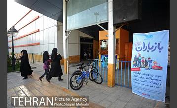 سومین دوره نمایشگاه "باز باران" 40