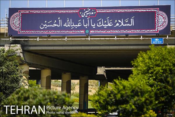 اکران عکس و طرح های عاشورایی در سطح شهر به مناسبت محرم 3