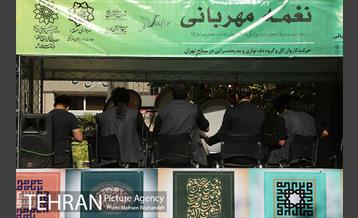 کاروان گل و موسیقی 6