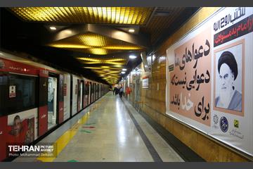 خدمات شرکت بهره برداری مترو تهران به شرکت کنندگان در مراسم ارتحال امام خمینی(ره) 27