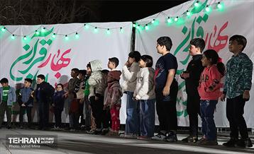 جشن «بهار قرآن، بهار ایران» 9