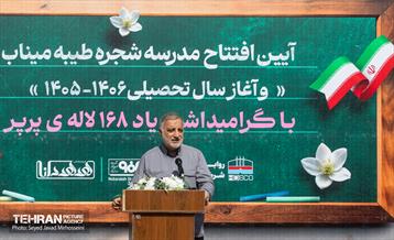 آغاز سال تحصیلی در میناب