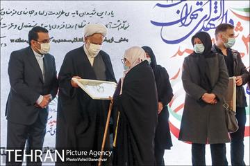 بیست و یکمین کنگره سرداران شهید منطقه 17