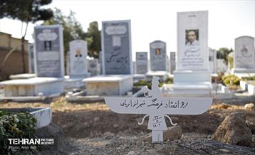 آرامستان قصر فیروزه (زرتشتیان) 27