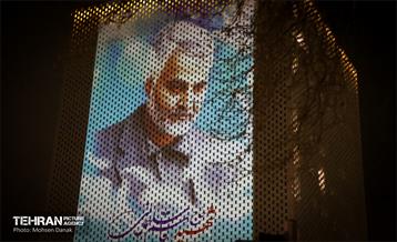 ویدئومپینگ سالروز شهادت سردار سلیمانی در ساختمان پلاسکو 16