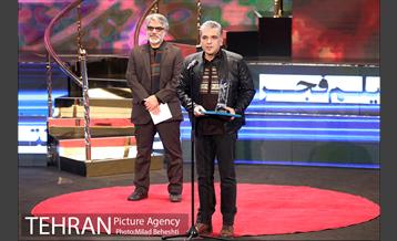 اختتامیه سی و هفتمین جشنواره فیلم فجر 16