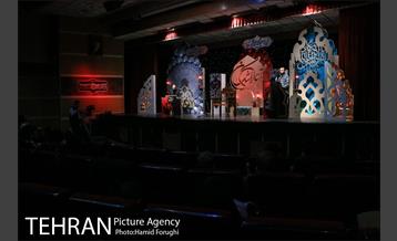 چهارمین شب از سوگواره شعر "بر آستان اشک" در فرهنگسرای اندیشه 15