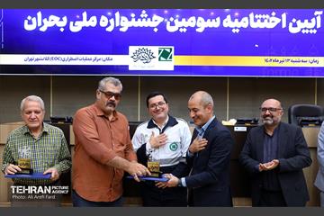 اختتامیه سومین جشنواره ملی بحران 4