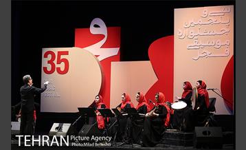 کنسرت گروه خنیاگران مهر 7