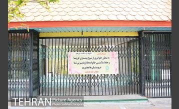 تعطیلی بوستان ها  16