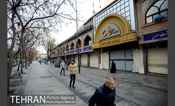 تعطیلی بازار تهران، برای جلوگیری از شیوع ویروس کرونا 4