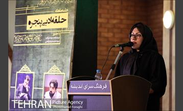 دومین حلقه ادبی پنجره در فرهنگسرای اندیشه 15