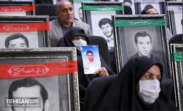 همایش فرصت پرواز 21