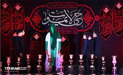 آئین منقبت خوانی مولی الموحدین (ع) در بوستان ملت  4