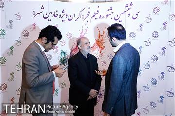 اکران فیلم تنگه ابوقریب با حضور شهردار تهران 29