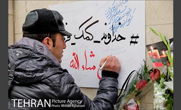 ادای احترام تهرانی ها به شهدای آتش نشان پلاسکو 25