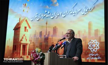 گردهمایی سرمایه‌گذاران و مدیران ارشد شهرداری تهران 32