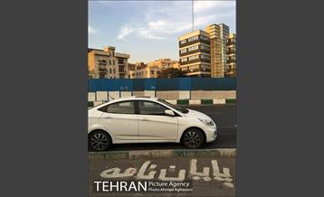 تجارت غیرقانونی "پایان نامه" 2