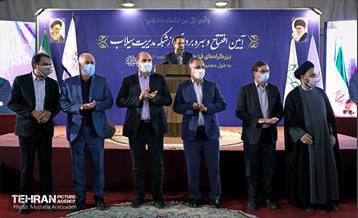 آیین افتتاح و بهره‌برداری از شبکه مدیریت سیلاب 22