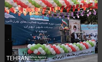 مراسم افتتاحیه فعالیت های ورزشی محلات 25