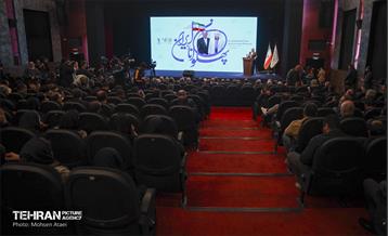 همایش ستارگان شهر 18