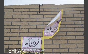 داستان دیوارهای شهر و تبلیغات انتخابات 7