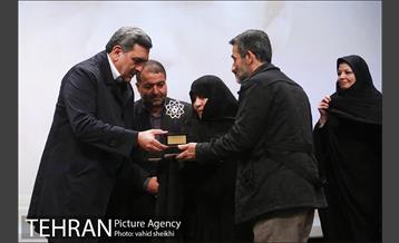 مراسم اختتامیه مسابقات فوتبال حرف و مشاغل 21