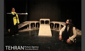 نمایش بر پهنه چشمان مغربی ات‎ 4