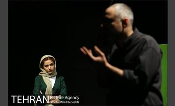 نمایش چند تکه لغزان، بر لبه سران یک وضعیت پیچان‎ 12