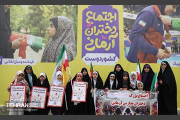اجتماع «دختران آرمانی» - 1 46