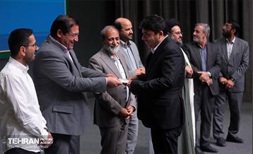 آیین تجلیل از برگزیدگان مناطق 22 گانه 23