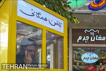 کوچه تمدن  13