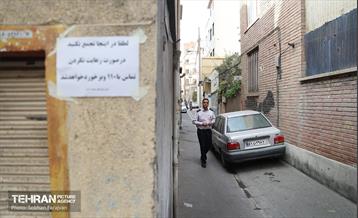 پویش سراسری پیشگیری و کاهش مخاطرات گاز مونواکسید کربن 2