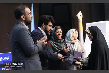 اختتامیه پنجمین جایزه داستان تهران 19