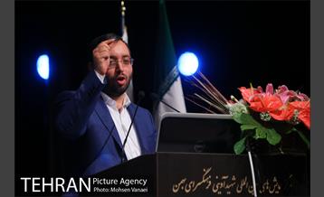 همایش عاشقانه تو را می خوانم 17