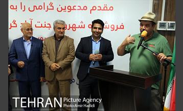 آیین افتاح فروشگاه شهروند شعبه جنت آباد 32