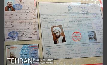 خانه موزه شهید مطهری 17