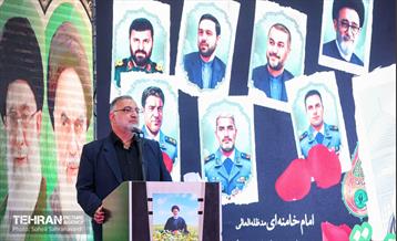 گرامیداشت شهدای خدمت در مسجد علی ابن الحسین (ع) 1