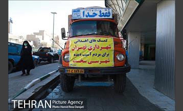 ارسال کمک های شهرداری تهران برای مردم زلزله زده سی سخت 4
