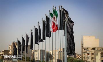 رخت عزا بر تن منطقه 17