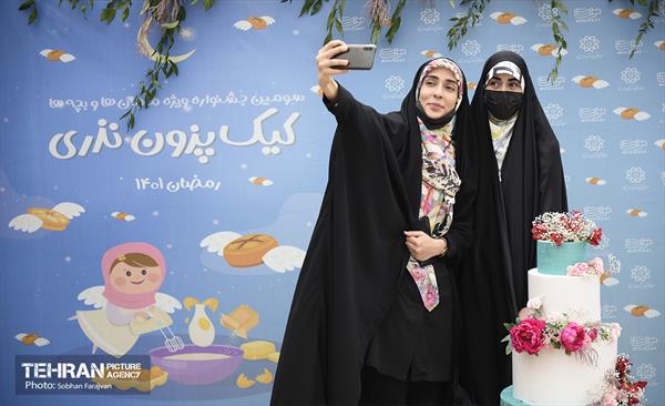 "کیک پزون نذری" در بوستان آب و آتش 15