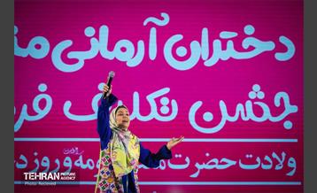 جشن روز دختر در منطقه 3 14