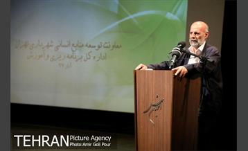 همایش نشست راه کارهای حفظ و نگهداشت انگیزش کارکنان در شرایط دشوار اقتصادی 20