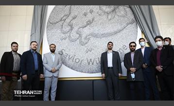 رونمایی از بزرگترین نخ نگاره جهان  9