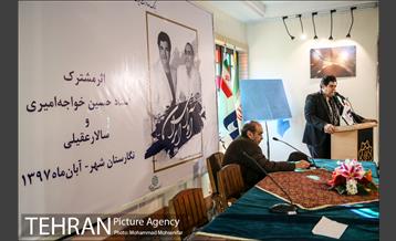 رونمایی از آوای ایران 9