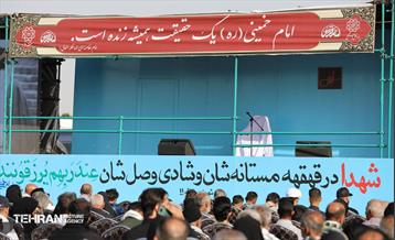 سی و ششمین سالگرد ارتحال امام خمینی (ره) 20