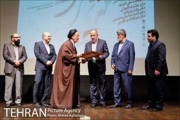 تکریم بی کرانگی، نکوداشت آفرینشگران دانایی 16