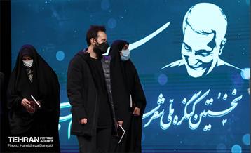 نخستین کنگره ملی شعر شهید حاج قاسم سلیمانی  31